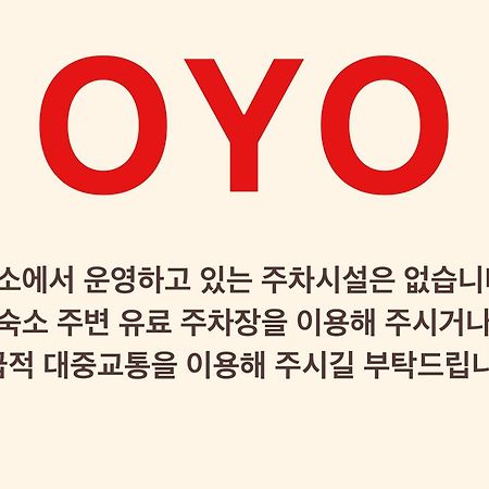 Oyo Myeongdong 5 Lodge Szöul Kültér fotó