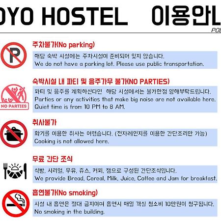 Oyo Myeongdong 5 Lodge Szöul Kültér fotó